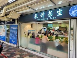 Bedok North Street 3 (D16), Shop House #521058501